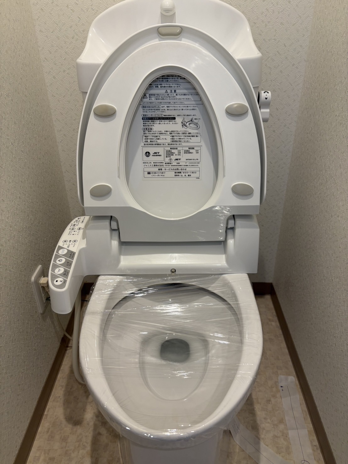 清掃後、養生したトイレ